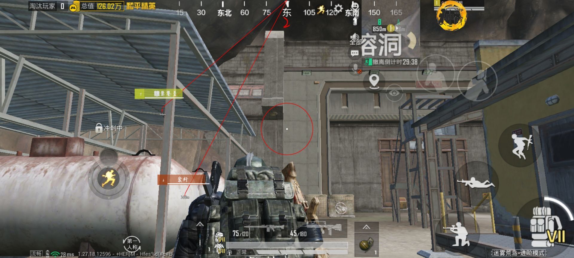 和平精英外挂《狩猎者》直装史诗级更新独家写法稳定连打奔放零售必备产品