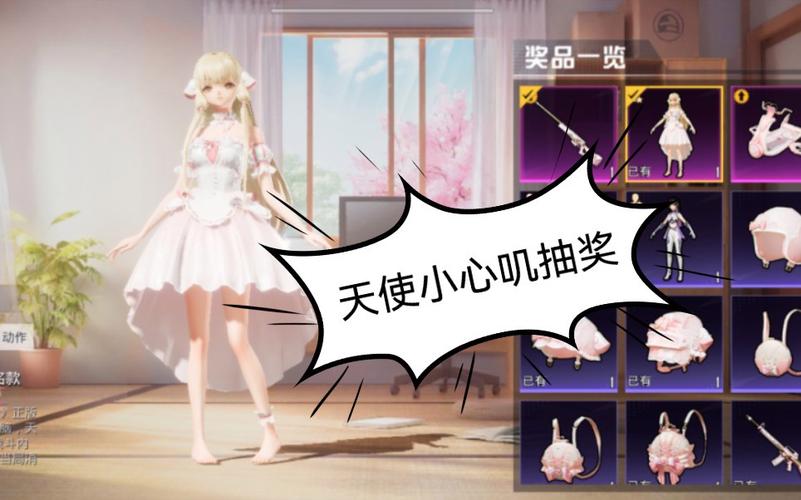 和平精英辅助得类型分为那些