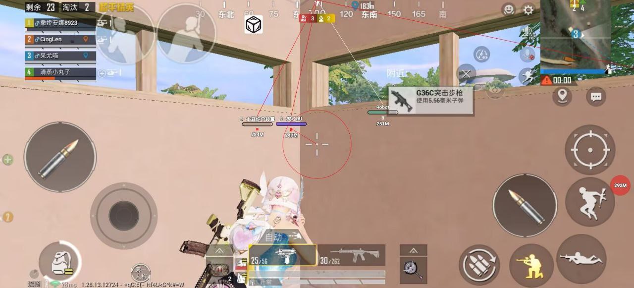 和平精英「山猫」模拟器辅助