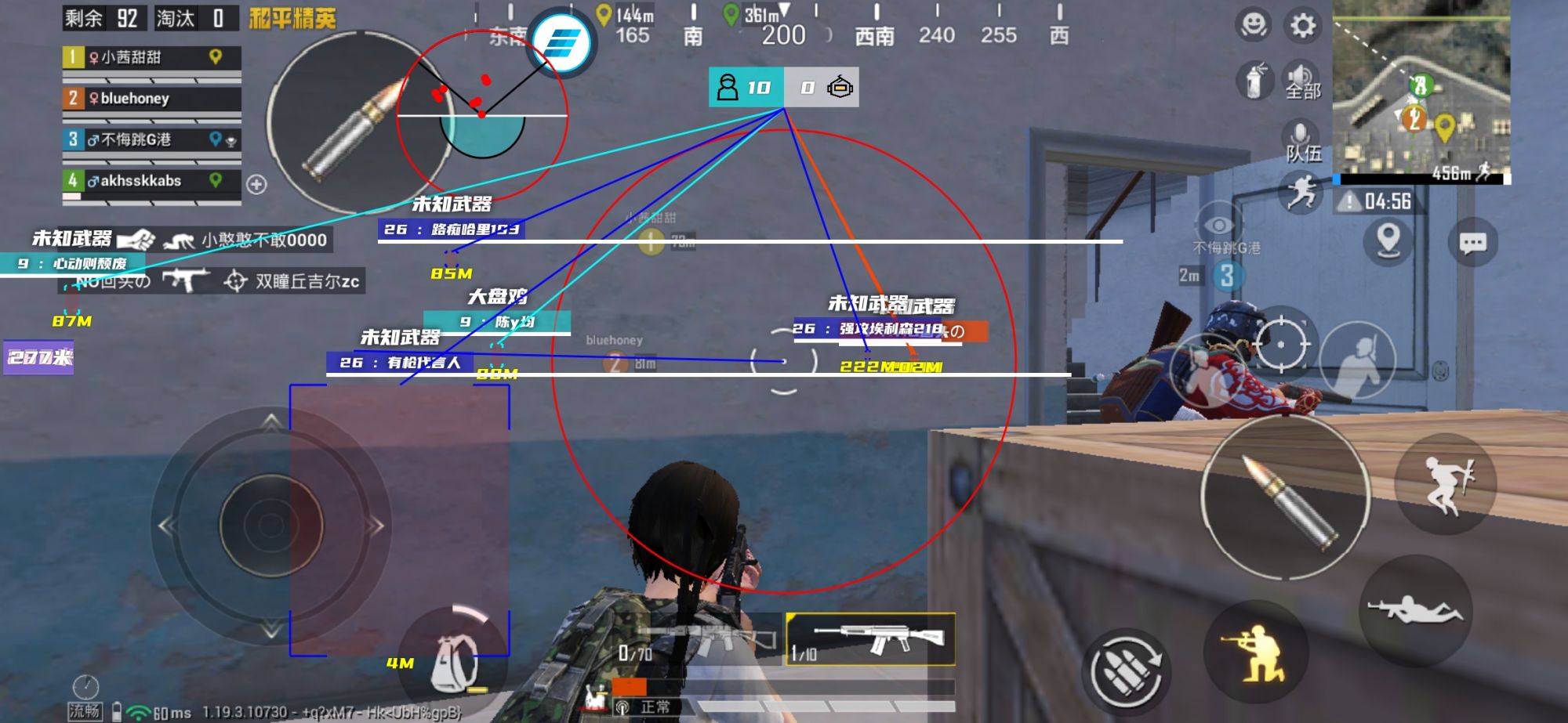 和平精英「九天追锁一体」iOS辅助