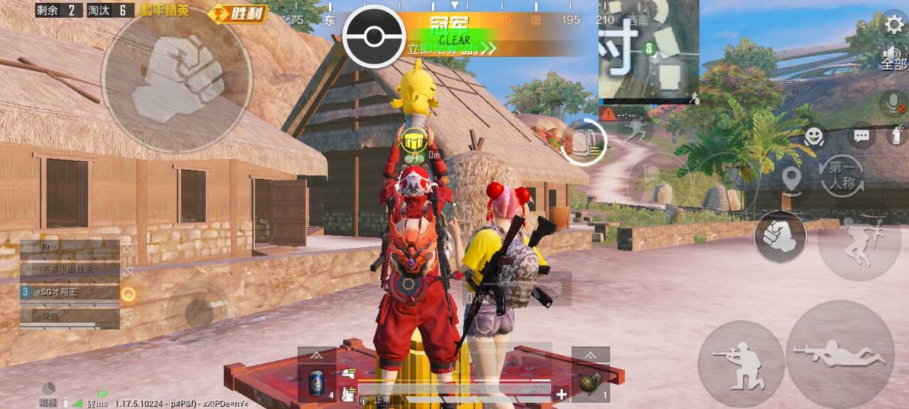 和平精英【逆境】辅助更新:新增防护插件,稳定体验再升及