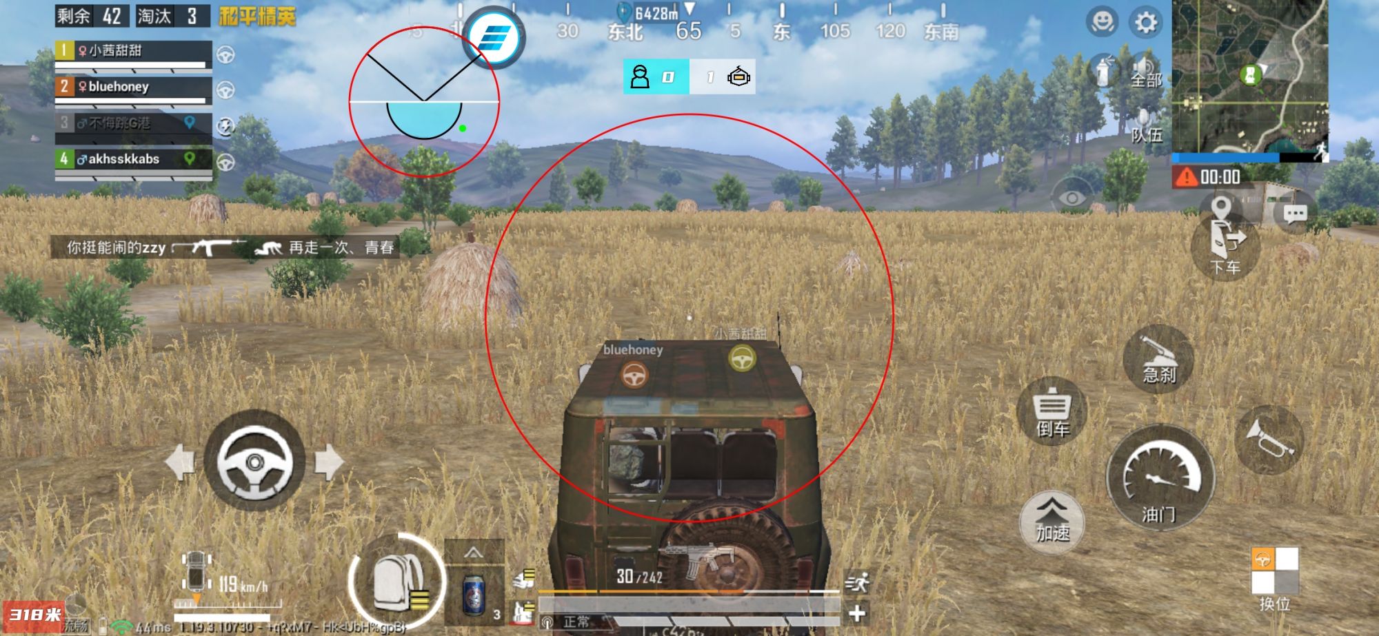 【天之蓝一体直装】和平精英怎么开挂 软件下载  和平精英正规卖挂平台 和平精英开挂购买网站