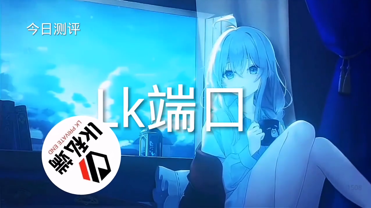 和平精英辅助【死神】支持苹果IOS免越狱 人物透视 骨骼显示 手雷预警