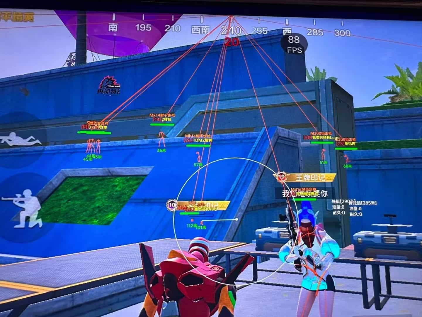 和平精英KS稳定版外挂